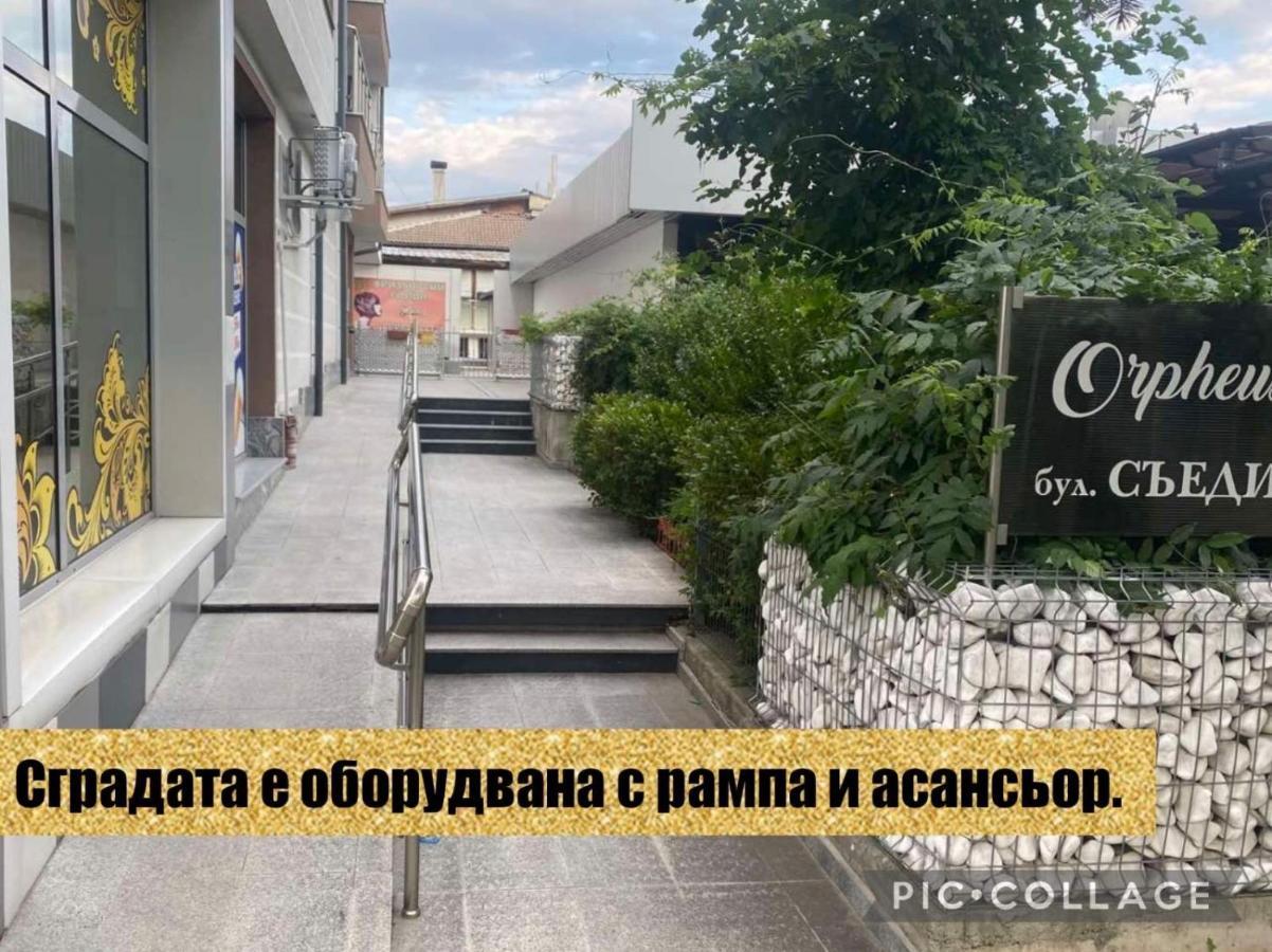 Apartment Orpheus Velingrad Exterior foto